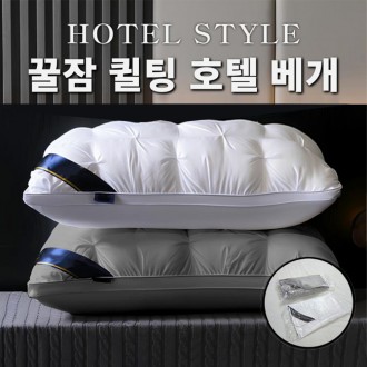 [2중압축/구름솜] 눕자마자 저세상 베개 1000g 편한 퀼팅 계절베개 2color - 상품 이미지