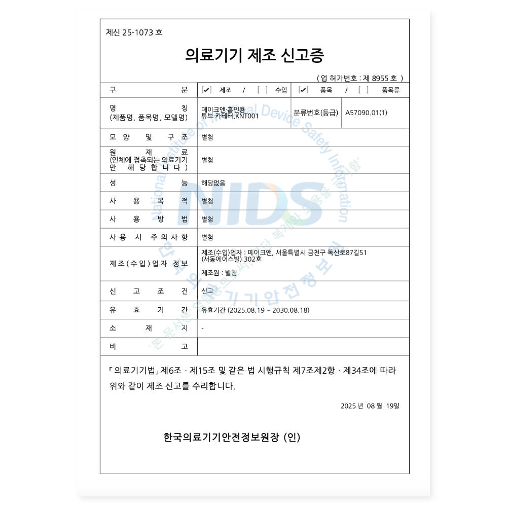 제품 상세 이미지 3