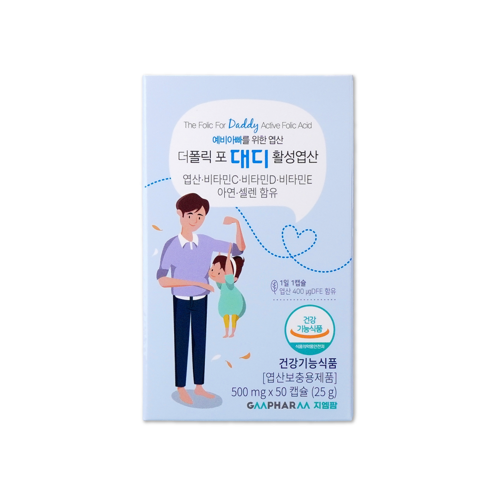 더폴릭포대디 4세대 활성 엽산 400 남자 임신 준비 영양제 활성형 100캡슐, 1개 이미지 4