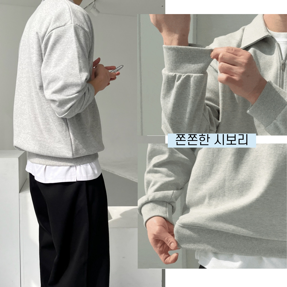 하프집업맨투맨 무지맨투맨 카라맨투맨 - 상세 이미지 4