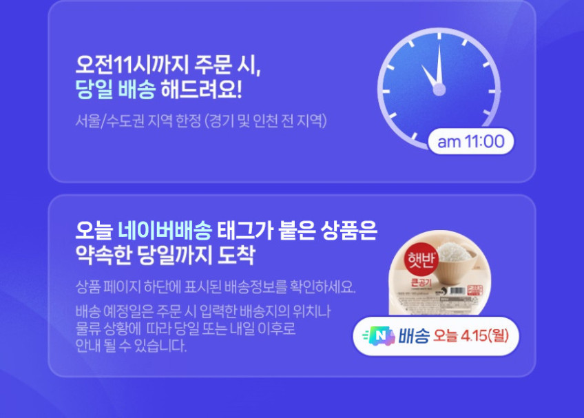 홈쎄라 야노시호 10만샷 패키지 하이푸 집중초음파 (본체 +2.0 카트리지 +4.5 카트리지) 판매처 상세 정보 이미지 2