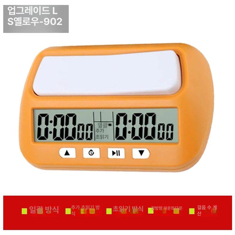 바둑 타이머 체스 카운터 카운트 경기용 시계 홀덤 보드게임 시합 대국 포커 LS-업그레이드 902 블랙 - 상세 이미지 4