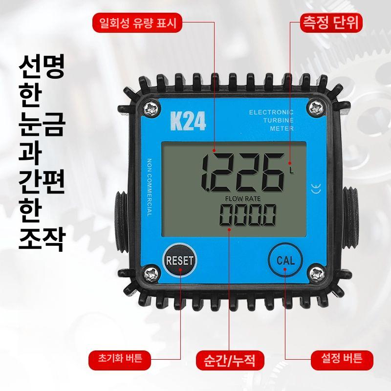 디지털 유량계 산업용 고압 미소 기어형 계량기 3/4인치 0.3-50L 6MPa 스테인리스 하우징 O 스테인 1인치 10-100l - 상세 이미지 3