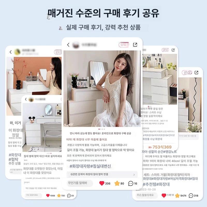 북유럽 고급 화장대 서랍 원목 수납 복도 콘솔 침실 해후 화장대 1m+6서랍장+구름 C 자체 설치 - 상세 이미지 3