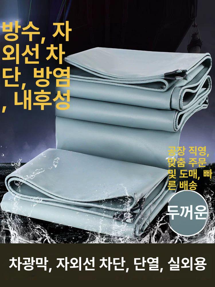 방염매트 난로 방염포 대형 화재예방 화목 단열재 화로대 깔개 용접실 난연포 육각 난연성 650g 그레이 3x5m - 상세 이미지 2