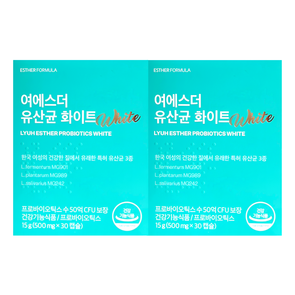 에스더포뮬러 화이트 50억 질 유산균 30캡슐X2박스 - 메인 이미지