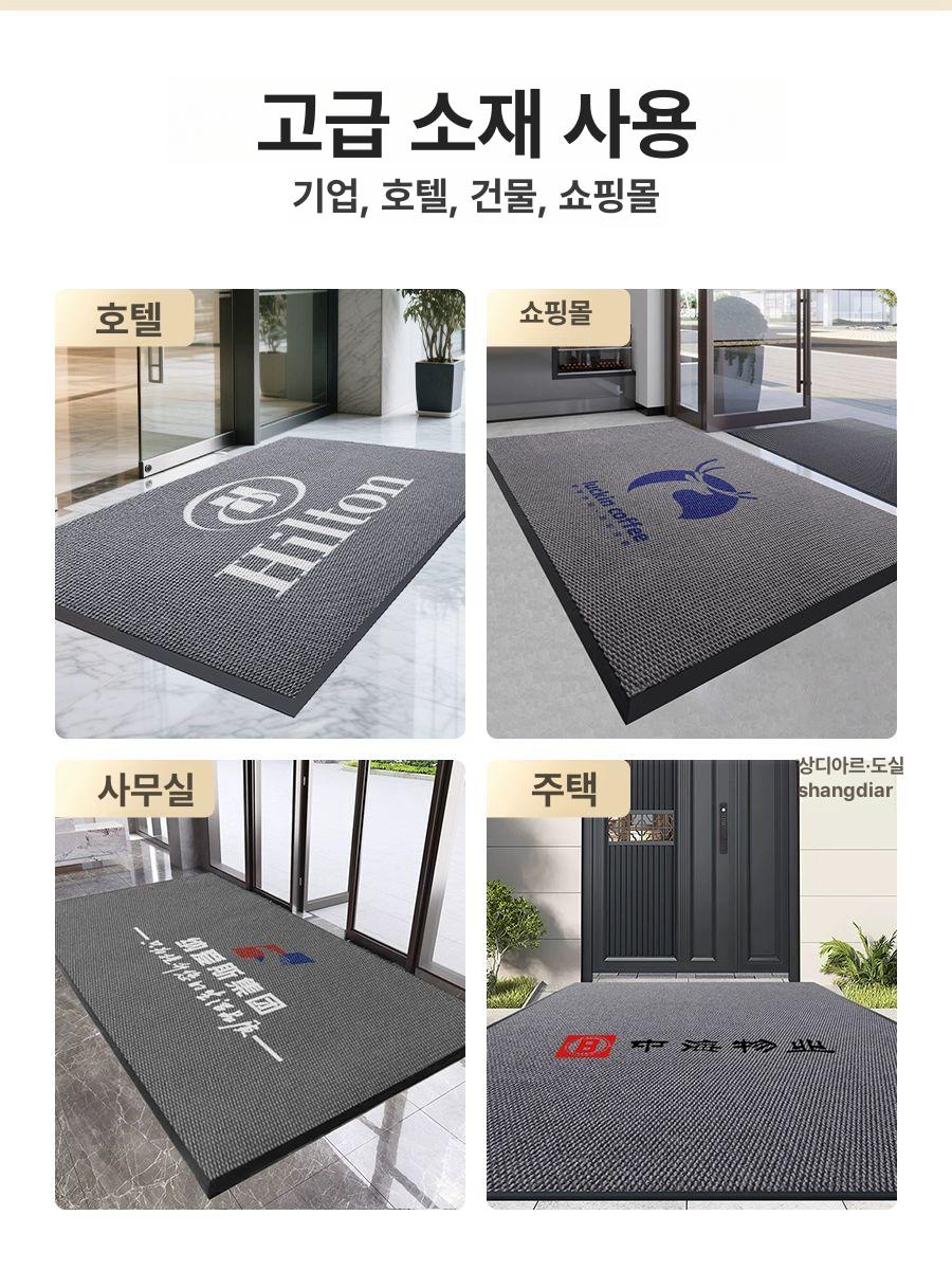 업소용 카페트 현관발매트 바닥 식당 먼지 매장 매장입구 식당가게 가게 코일 사무실 현관 그레이 두꺼운 편안한 발감 120x180cm - 상세 이미지 5