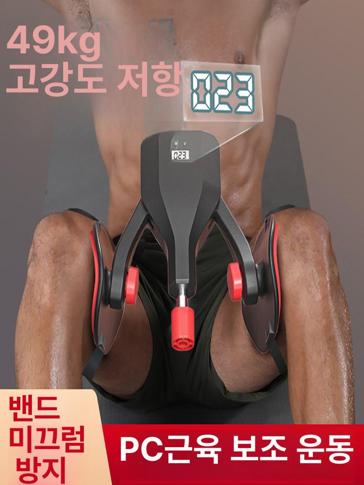운동 기구 남녀공용 근력 골반저근 요실금 홈트 장력조절 홈트레이닝 올인원 허벅지운동 7~16kg 앤 레드 다리 근육 PC - 상세 이미지 2