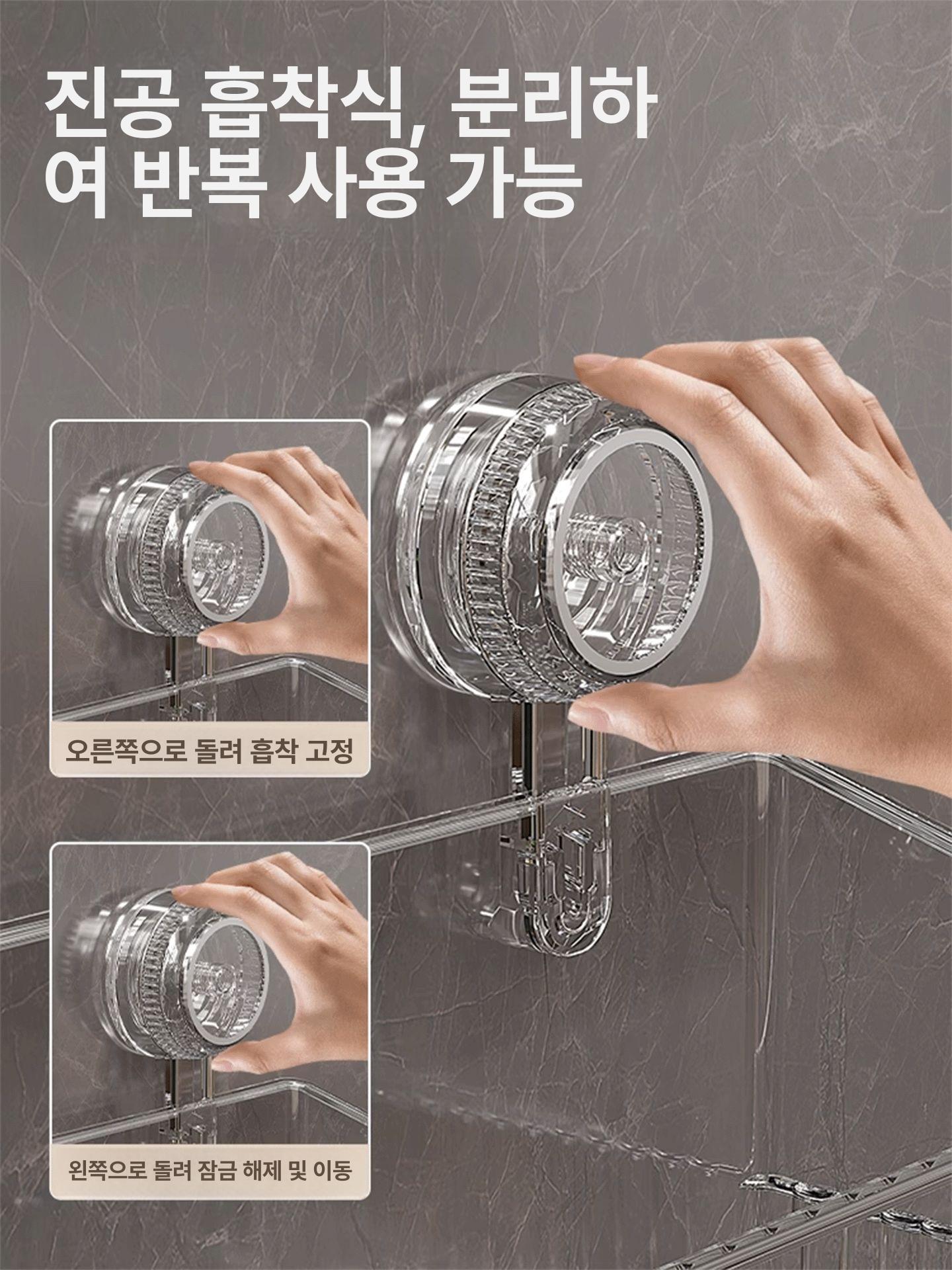 욕실 흡착식 무타공 거치대 디허브 화장실 수납선반 모서리 정리대 수납 수납함 정리 용품 투명 1개 세트 A - 상세 이미지 3