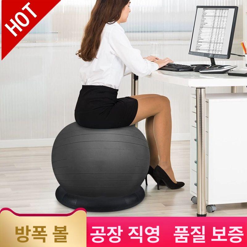 짐볼의자 고정대 짐볼체어 코어운동 요가 밸런스 홈트 블랙 무광 방폭+볼링+에어 4개세트 55cm 키150-160cm - 상세 이미지 2