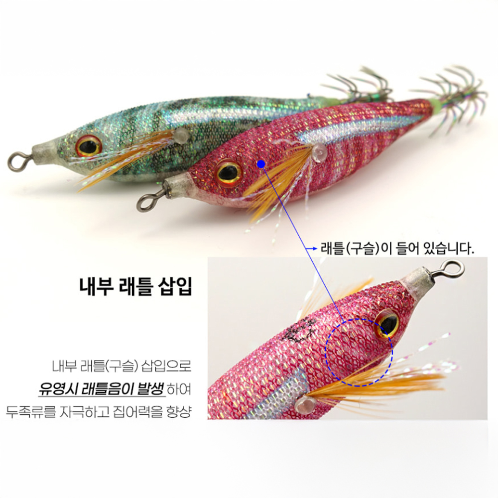 트리플 이카마린 조개트릭 쭈꾸미 갑오징어 한치 문어 에기 - 상세 이미지 5