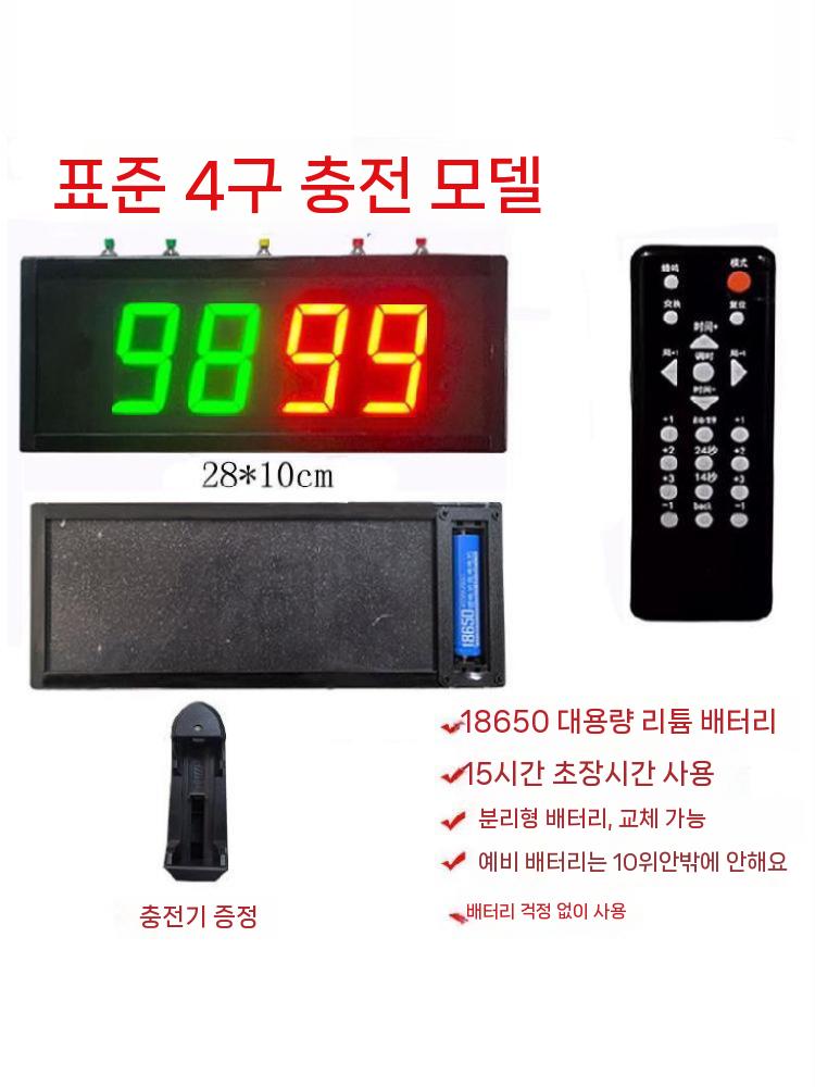 디지털 농구 배구 탁구 득점판 전자점수판 전광판 점수판 4자리 16x7cm (파워뱅크 연결) - 상세 이미지 3