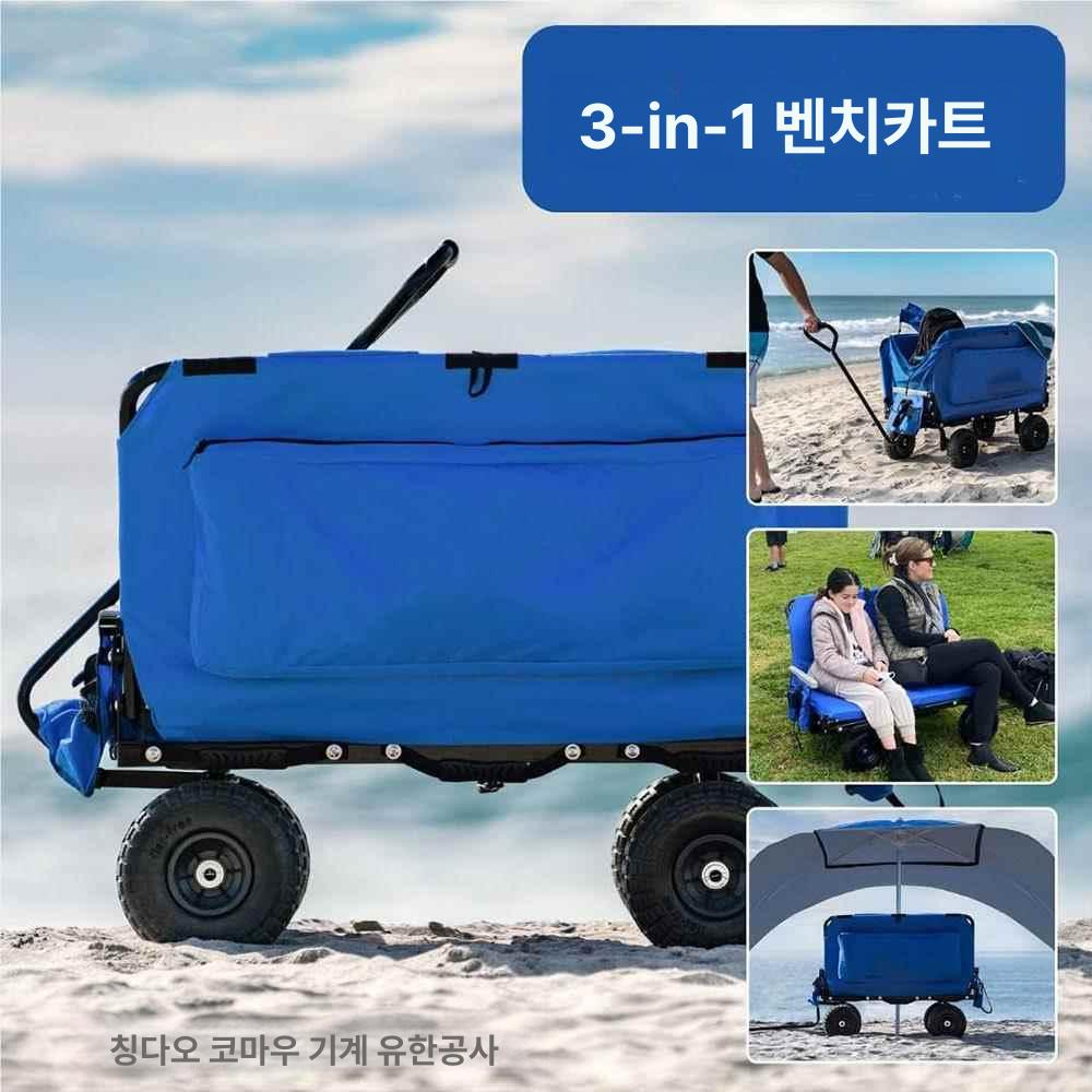 접이식 웨건 카트 야외용 폴딩카트 휴대용 수레 LW6010 - 상세 이미지 4