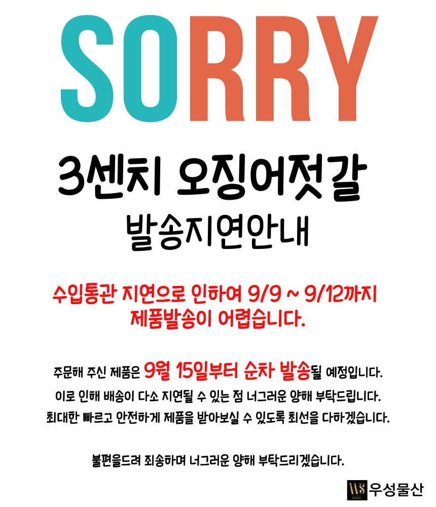 이슈사항-팝업-002_(9).png