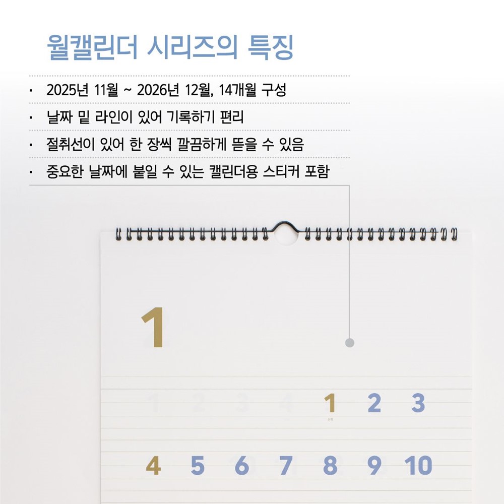 2026 벽걸이달력 대형 A3 26년 큰 벽달력 2026년 빅 캘린더 바이풀 엑스라지 - 상세 이미지 3