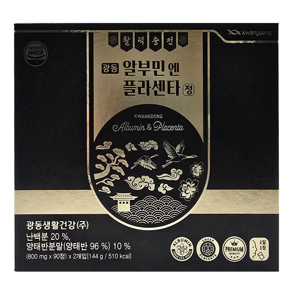 광동 알부민 엔 플라센타정 180정 - 상품 이미지
