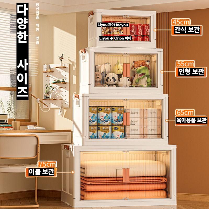 넓은 폴딩수납장 접이식 리빙박스 캐비닛 중형(45x26x50cm) 2층 접이식 3초 조립 - 상세 이미지 4