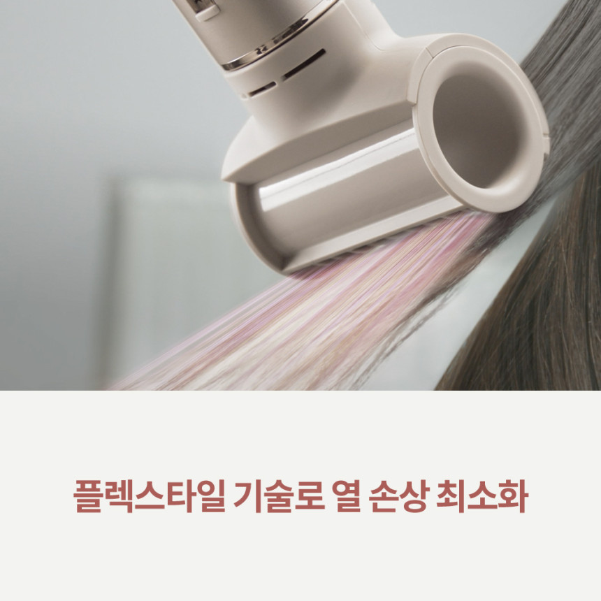 샤크 드라이기 플렉스타일 에어스타일러 HD434KR 사진 4