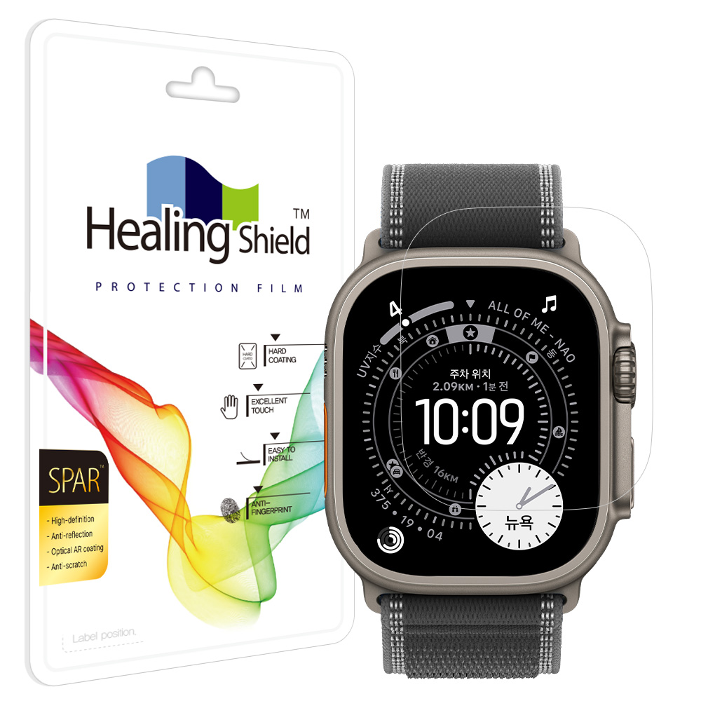 애플워치 울트라 3/2/1 49mm 슈페리어 AR 고화질 액정보호필름 2매