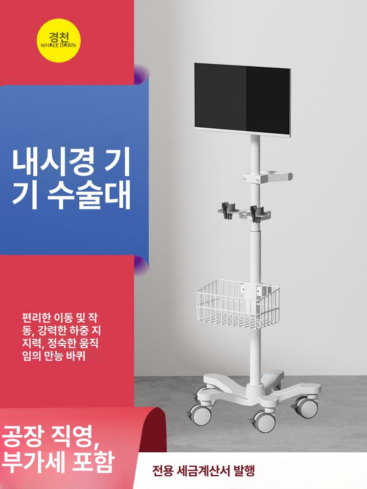스탠드 태블릿이동식 태블릿거치대 침대 소파 바퀴달린 E0-1 디스플레이 버전 - 상세 이미지 2