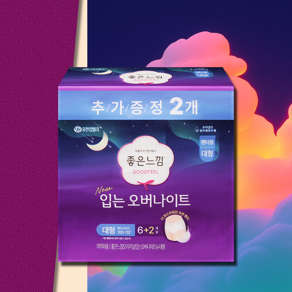 좋은느낌 입는 오버나이트 대형 생리대 8매 1팩 - 상품 이미지
