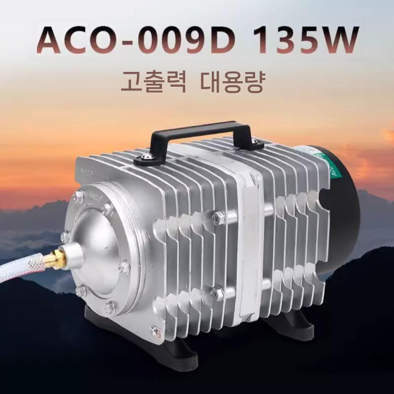 도자기 유약 가마 바르는기계 장비 공방 뿌리는 전기 분무기 ACO-388D 85W - 상세 이미지 3