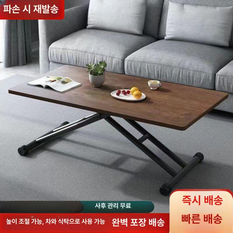 접이식 높이조절 거실테이블 모던 다용도 식탁 화이트 인테리어 테이블 100cm 오크 - 상세 이미지 5