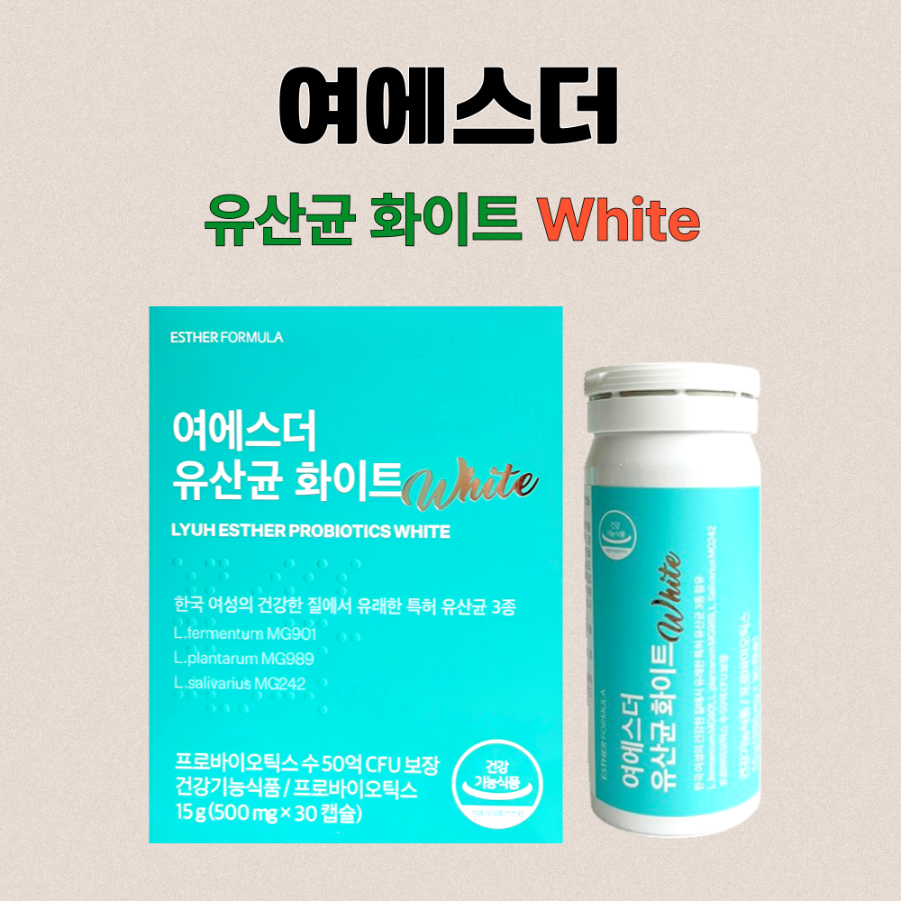 에스더포뮬러 유산균 화이트 질유산균 여에스터 30캡슐X4개 - 상세 이미지 5