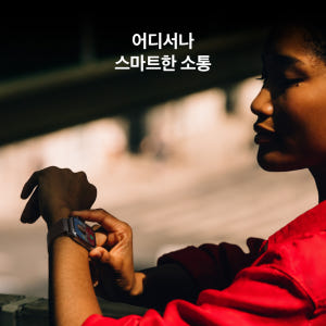 애플워치 11 GPS 제트 블랙 알루미늄, 42mm, 블랙 스포츠밴드 S... 개봉기 | 실사용 후기 - 상품 이미지 4