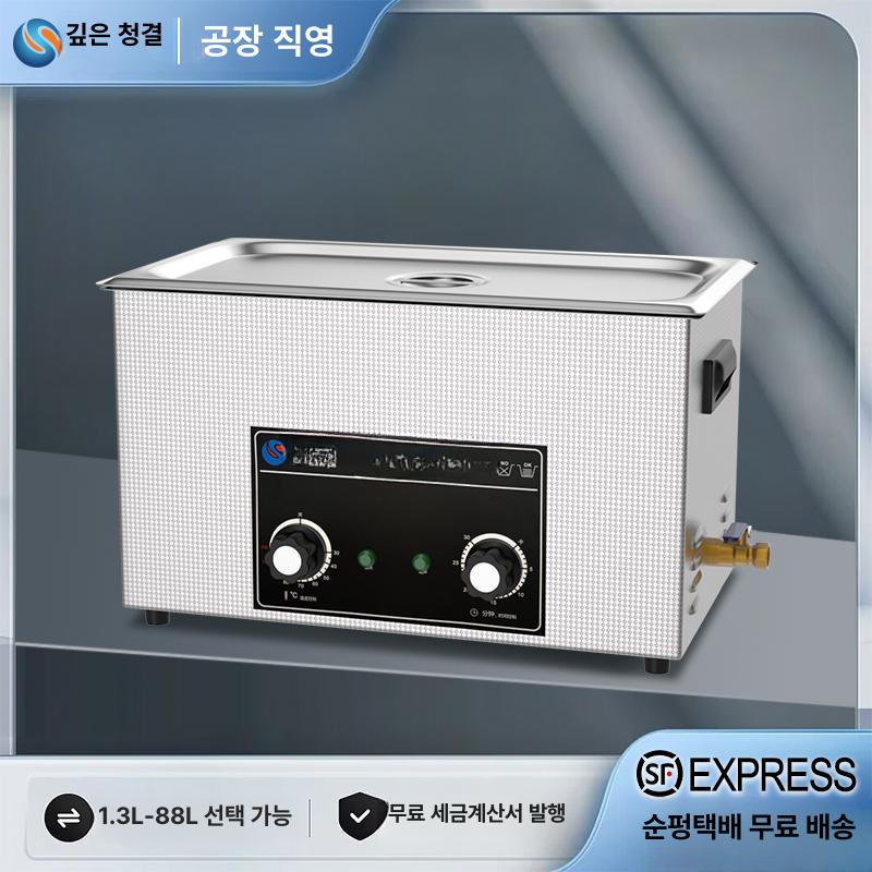 산업용 초음파 세척기 반도체 업소용 녹제거 치과 공업용 제거기 안경점 귀금속 세정기 연구실 CJ-031 업그레이드180W 3 - 상세 이미지 2