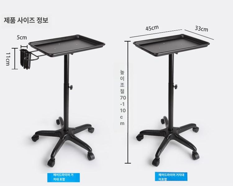 미용실트레이 아이롱 거치대 상품 정리대 이동식 철제 가위 블랙 헤어드라이어거치대없음 공식 표준 구성 45x33x110cm - 상세 이미지 3