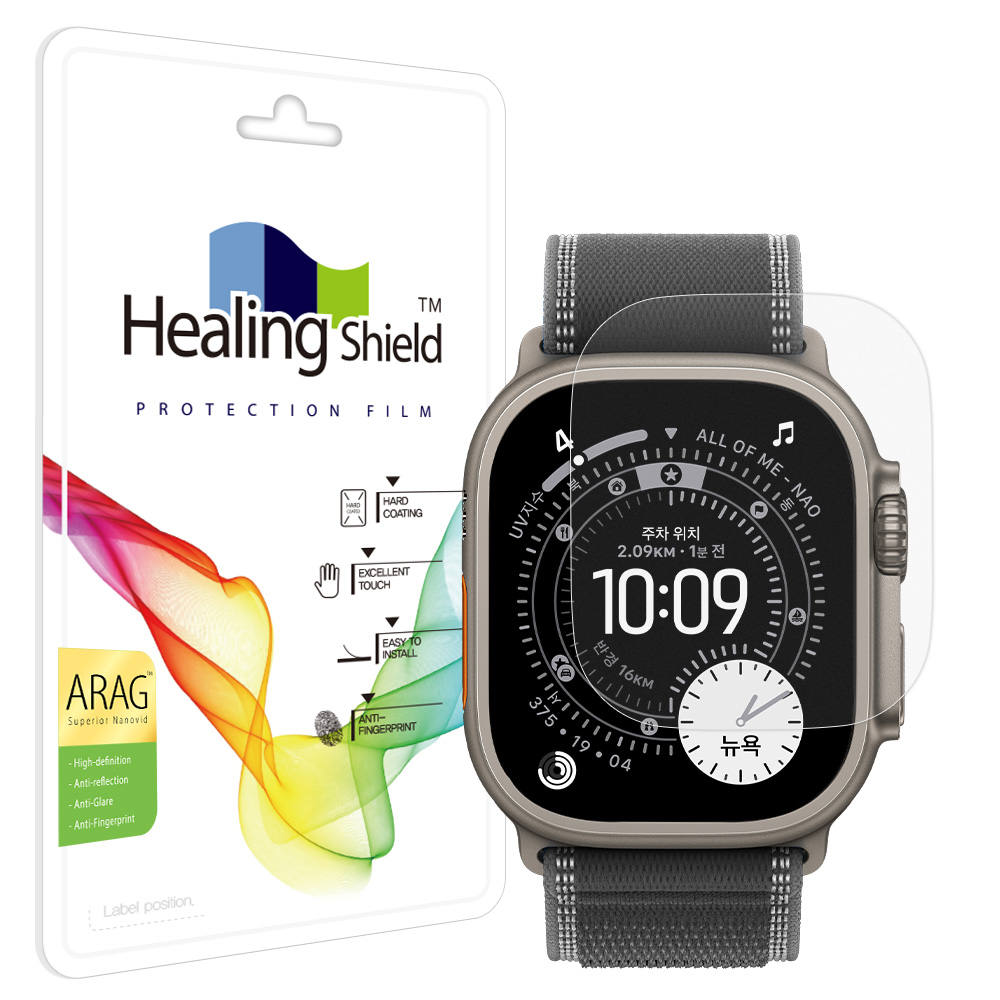 애플워치 울트라 3/2/1 49mm ARAG 고화질 저반사 액정보호필름 2매