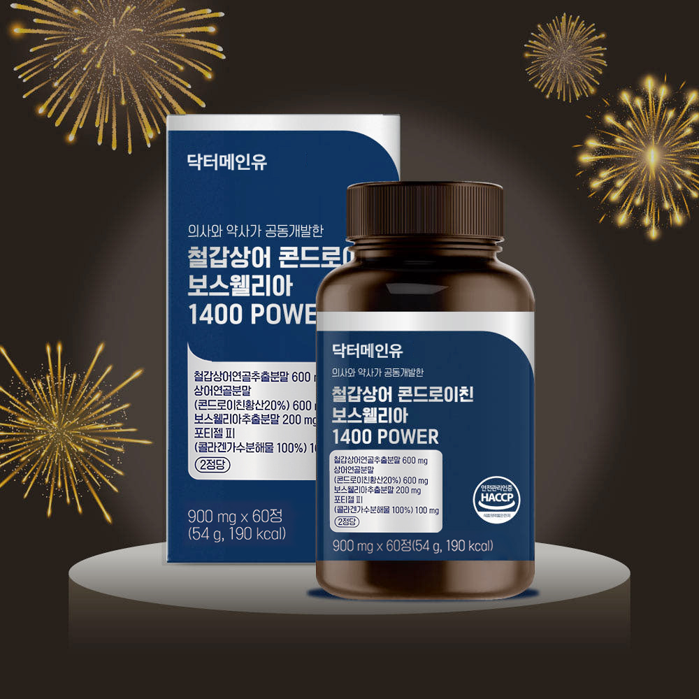 철갑상어 콘드로이친 보스웰리아 1400 파워 상어 연골 6형 C6S 60정, 12개 이미지 7