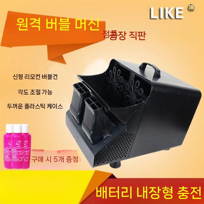 대용량 비눗방울 대형 폼머신 핑크 공연 거품기 무대 고정 각도 - 상세 이미지 2