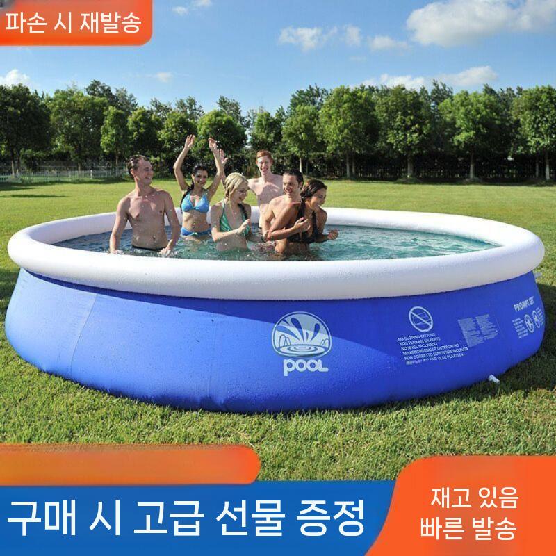 대형 야외 대형수영장 실외 펜션 수영장 수영장만들기 접이식 라운드 120x45cm (체험) 이미지 6