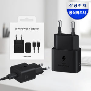 삼성 C타입 25W 초고속 충전기 (케이블포함) 개봉기 | 실사용 후기 - 상품 이미지 1