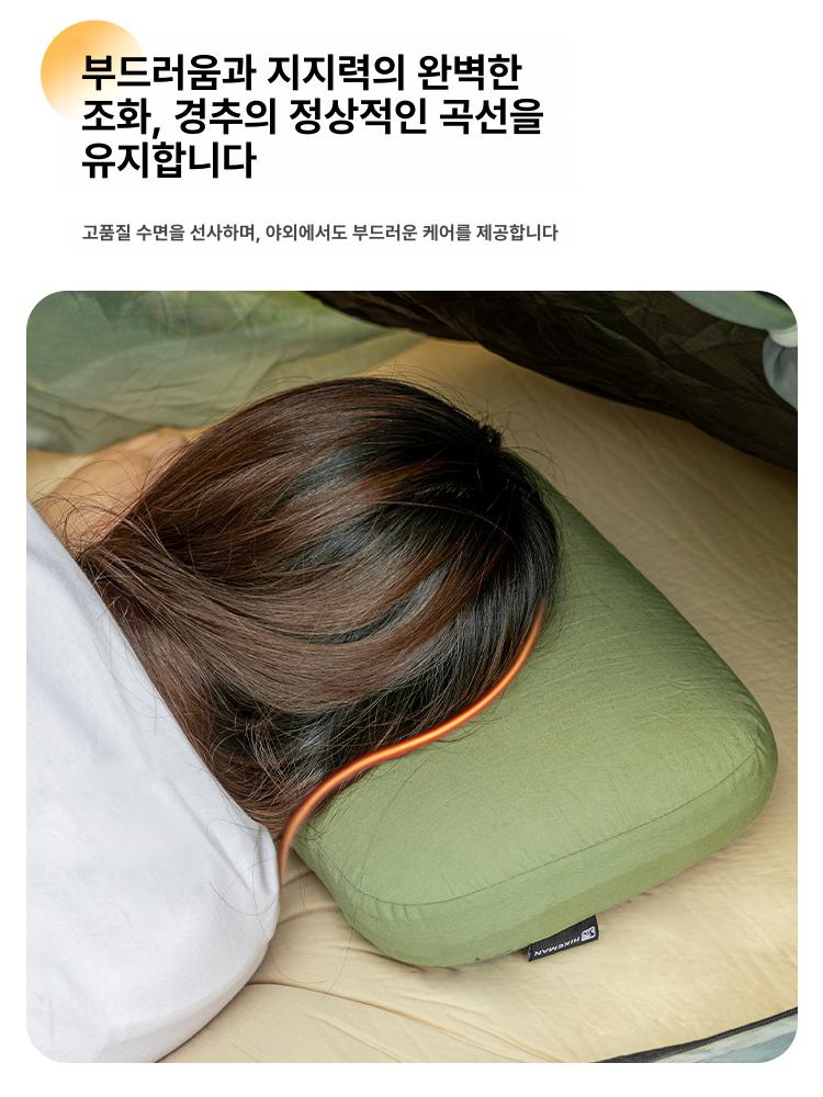 메모리폼 베개 캠핑 여행용 휴대쿠션 목지지대 면직물 커버 포함 구름베개-커피색 - 상세 이미지 2