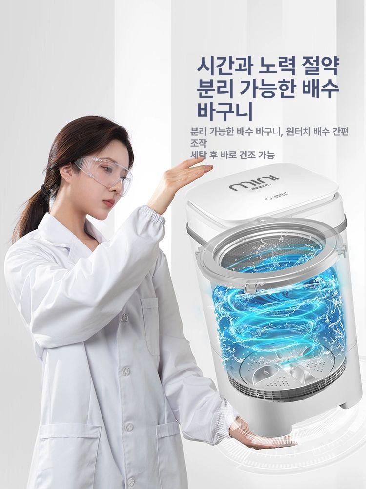 소형 미니세탁기 캠핑용 카라반 휴대용 세탁 탈수기 6.5KG 화이트 - 상세 이미지 4