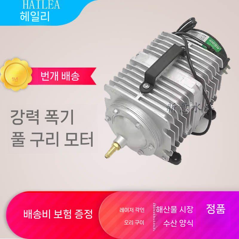 도자기 유약 가마 바르는기계 장비 공방 뿌리는 전기 분무기 ACO-388D 85W - 상세 이미지 2