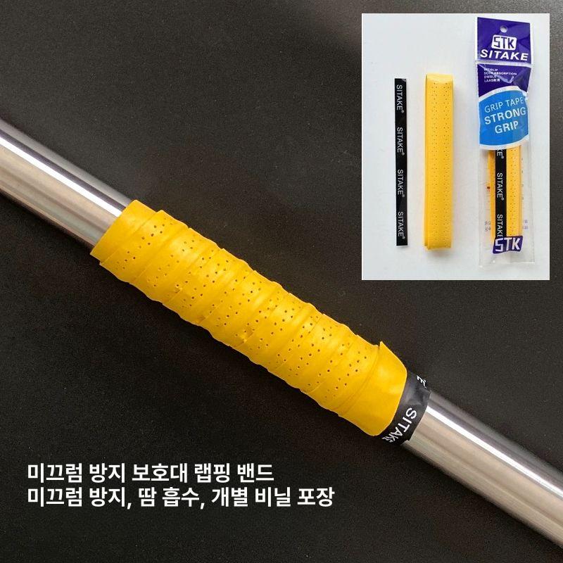 철봉 커버 턱걸이 덤벨 가정용 실내 풀업바 홈트 풀업운동 미끄럼방지 아령 턱걸이운동기구 블루 와이드 2개 직경 32mm - 상세 이미지 4