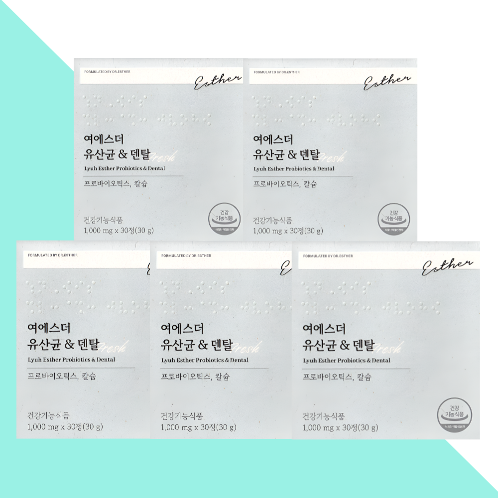 에스더포뮬러 덴탈 구강 유산균 여에스터 30캡슐X5개 - 상품 이미지