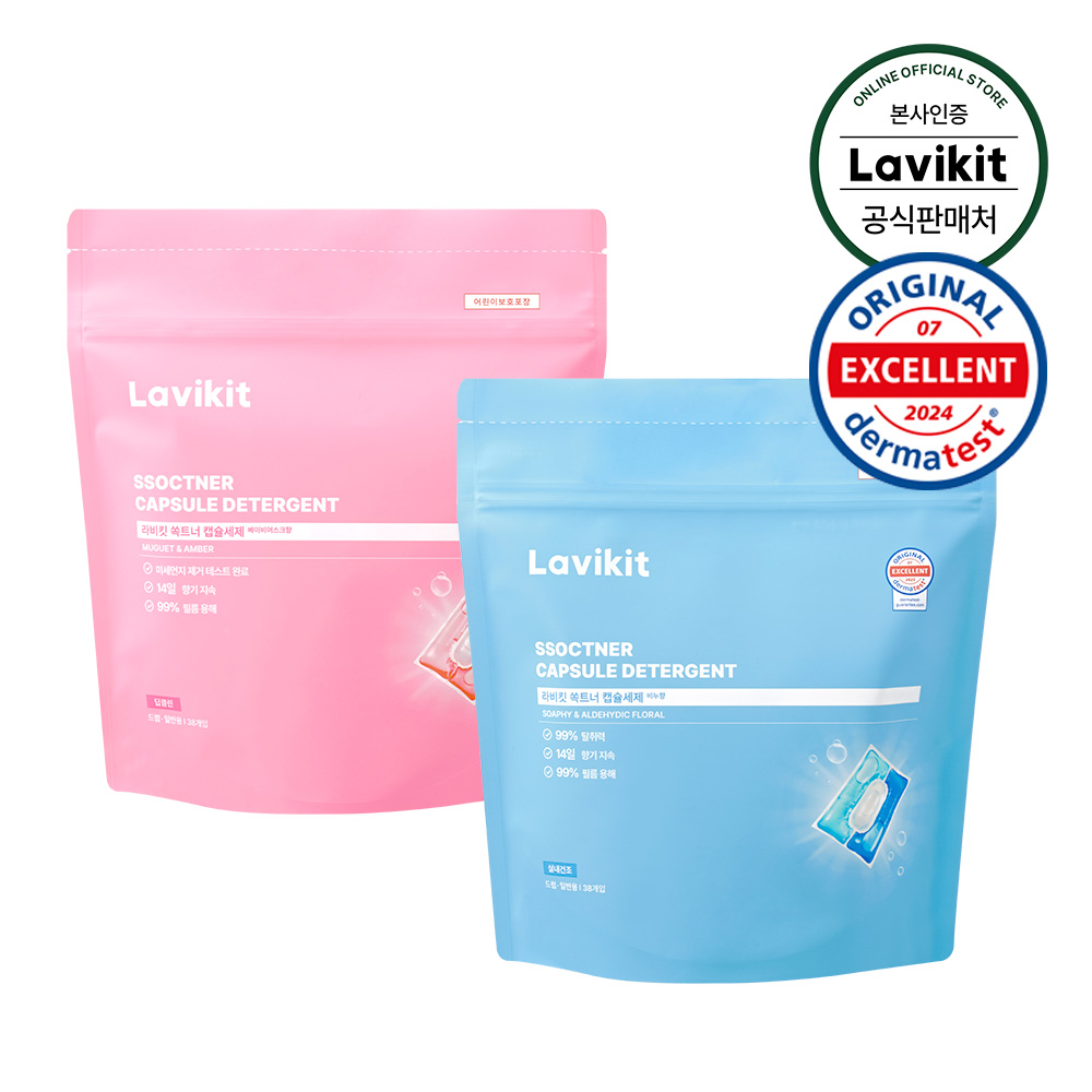[N단독] 1+1 라비킷 쏙트너 고농축 캡슐세제 1팩 38개입 실내건조 비누향 화이트 린넨향 딥클린