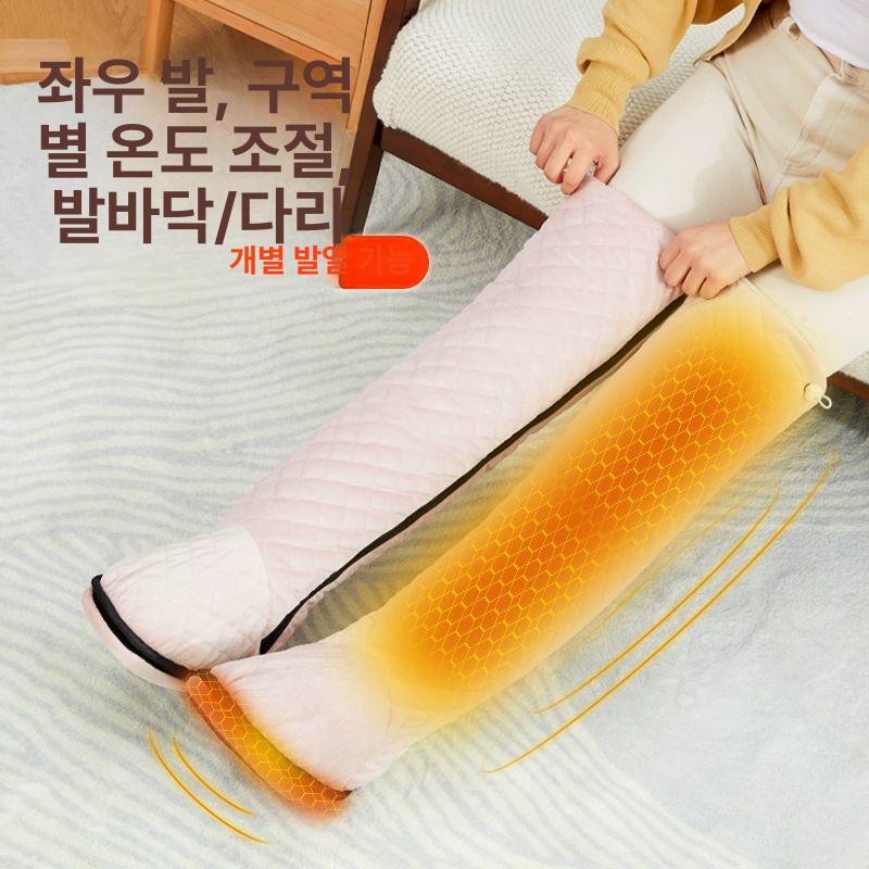 다리 온열기 찜질기 온찜질 고온 온열돔 찜질팩 마사지 종아리 참고 발목 가정용 발난로 전기형 24V저전압 M36-40 A - 상세 이미지 4