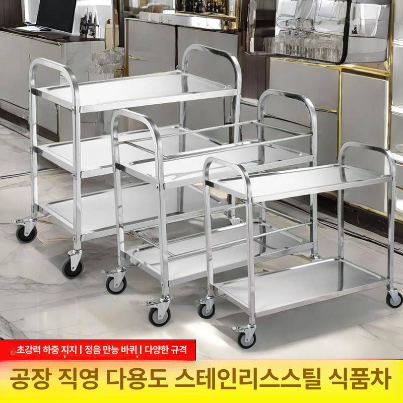 식당 배식카트 3단 스테인리스 주방 이동식 트리 두꺼운 대형 3단 식당 카트 - 상세 이미지 2