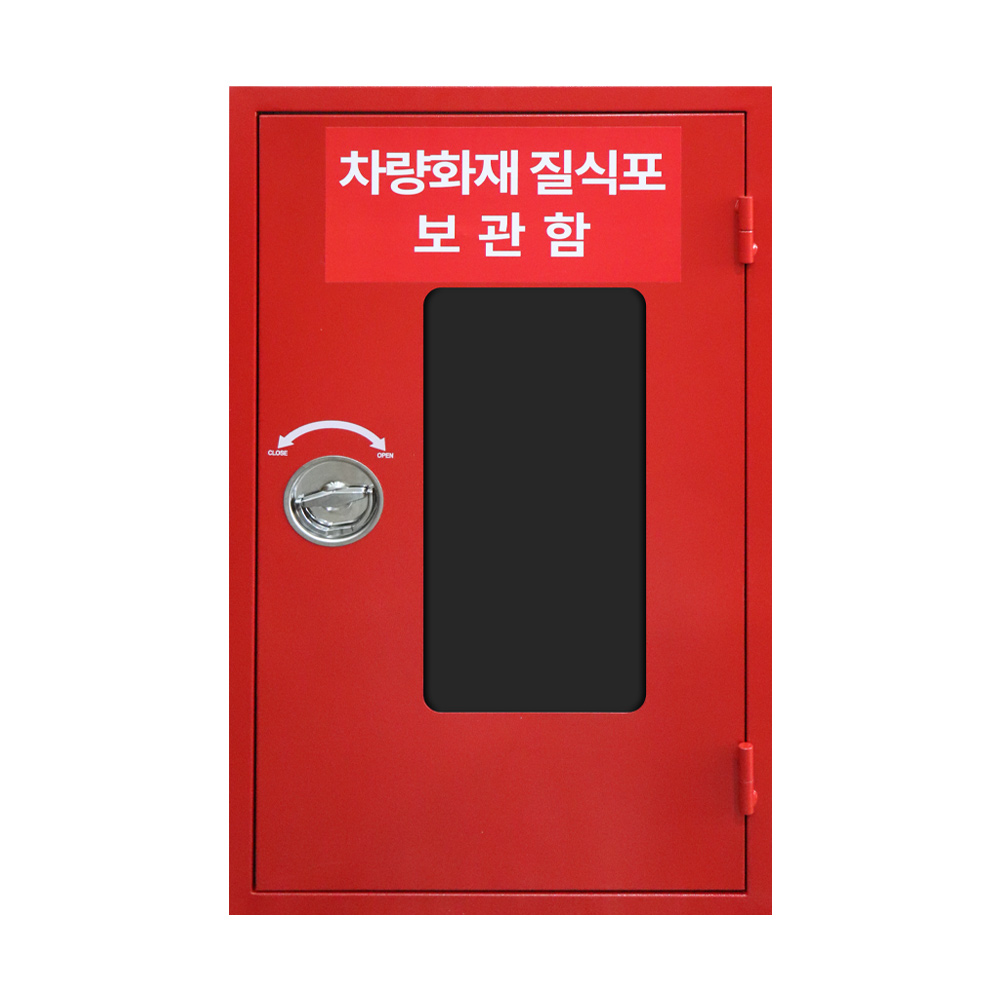 세이프센스 차량용 질식 소화포 보관함 아크릴 투명창 질식포 보관 - 상세 이미지 2