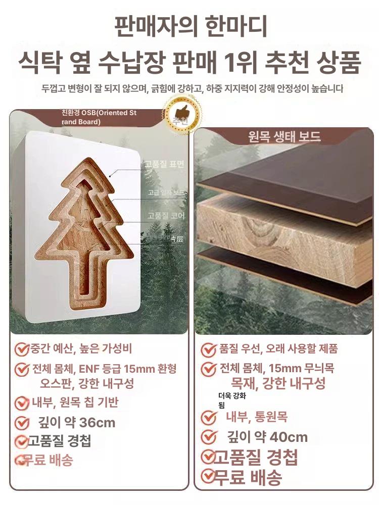 반납대 원목 카페 사무실 퇴식대 사이즈 엘레강스 색상 업그레이드 모델 60x36cm - 상세 이미지 3