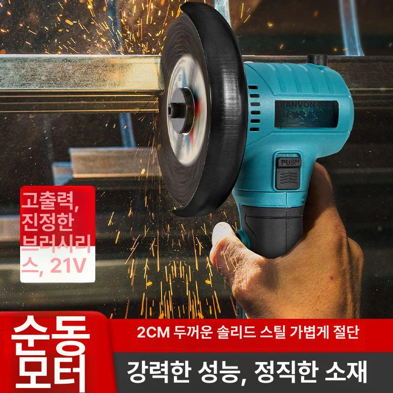 무선그라인더 속도조절그라인더 구성 속도조절 충전 연삭기 디스플레이 그라인더 베어툴 10셀3.0Ah배터리1개충전기1개 - 상세 이미지 2