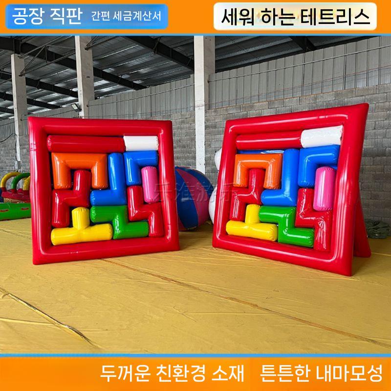 에어바운스 타이어 바퀴공 굴리기 거대타이어 스포츠 풍선 2m 지름 두꺼운 친환경 Fun Hot - 상세 이미지 3