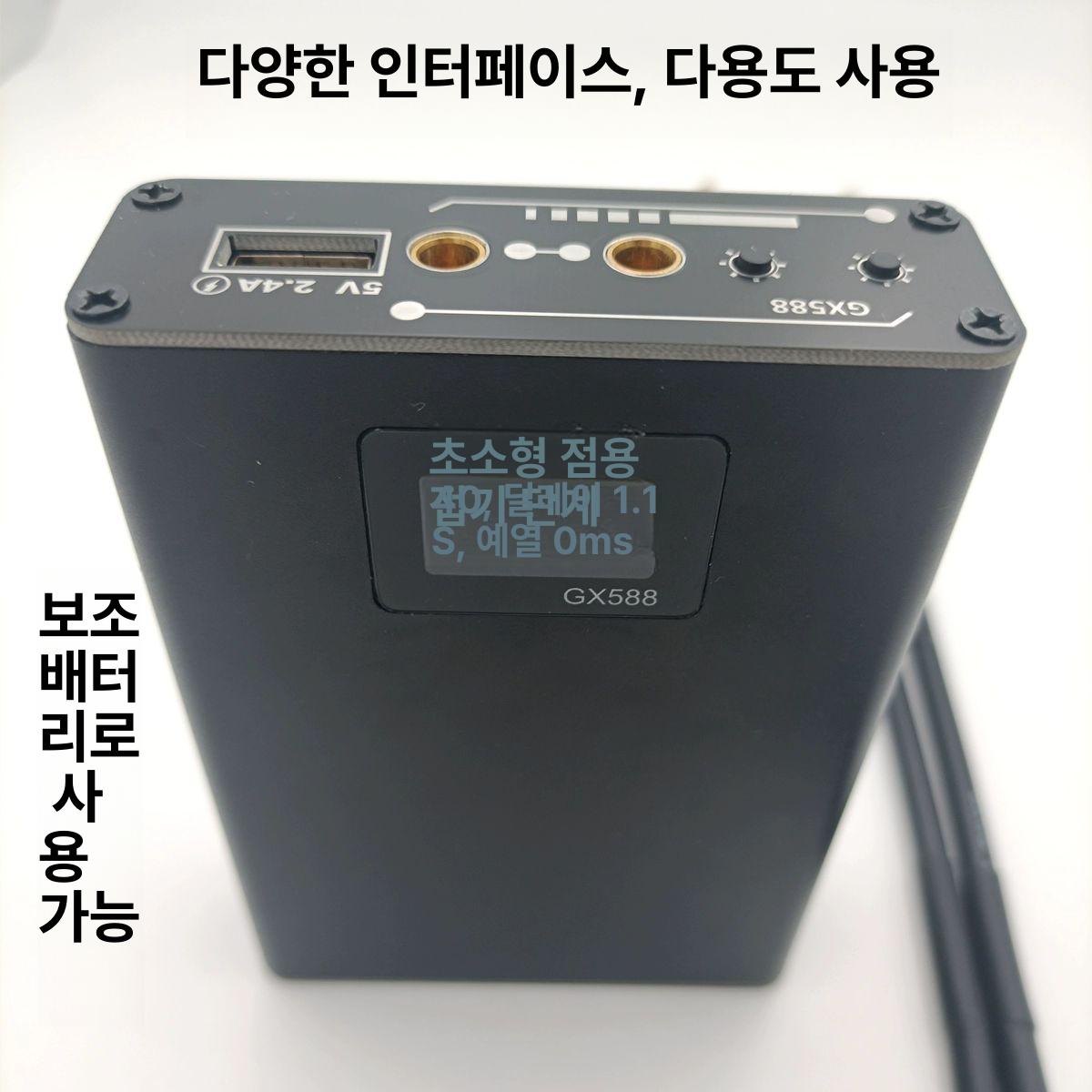 휴대용 포터블 스폿용접기 18650 배터리 미니 건전지 스크린 스파이크팁 - 상세 이미지 5