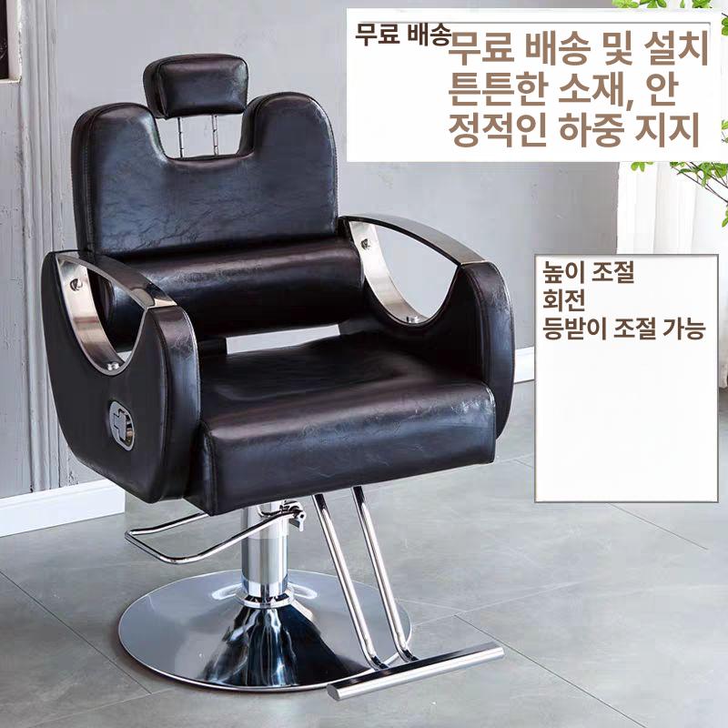 미용실 전용 회전 리클라이너 의자 시술 수동 블랙 가죽 체어 블랙레더실버팔걸이+일반실버베이스세워짐 - 상세 이미지 2
